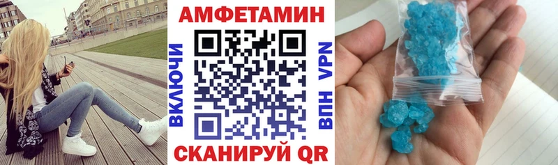 хочу наркоту Советский Амфетамин 98%