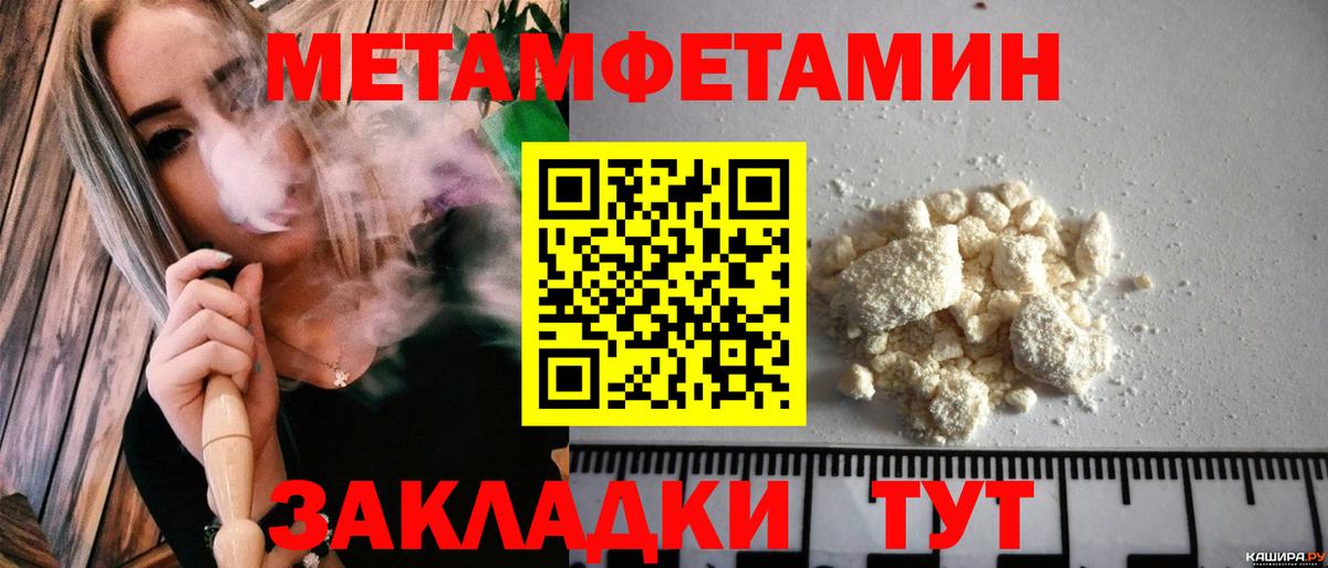Советский  АМФЕТАМИН 98%  АМФ  Вход с VPN  Amphetamine 
