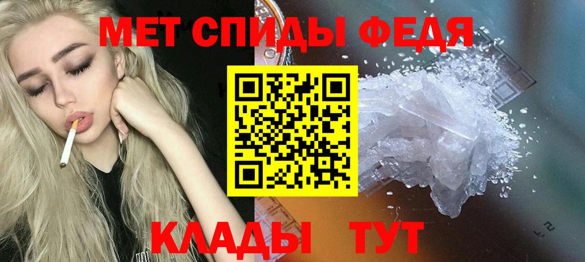 Кокаин  Советский  Alpha-PVP СОЛЬ   Вход с VPN  Меф кристаллы  Каннабис  ГАШ 