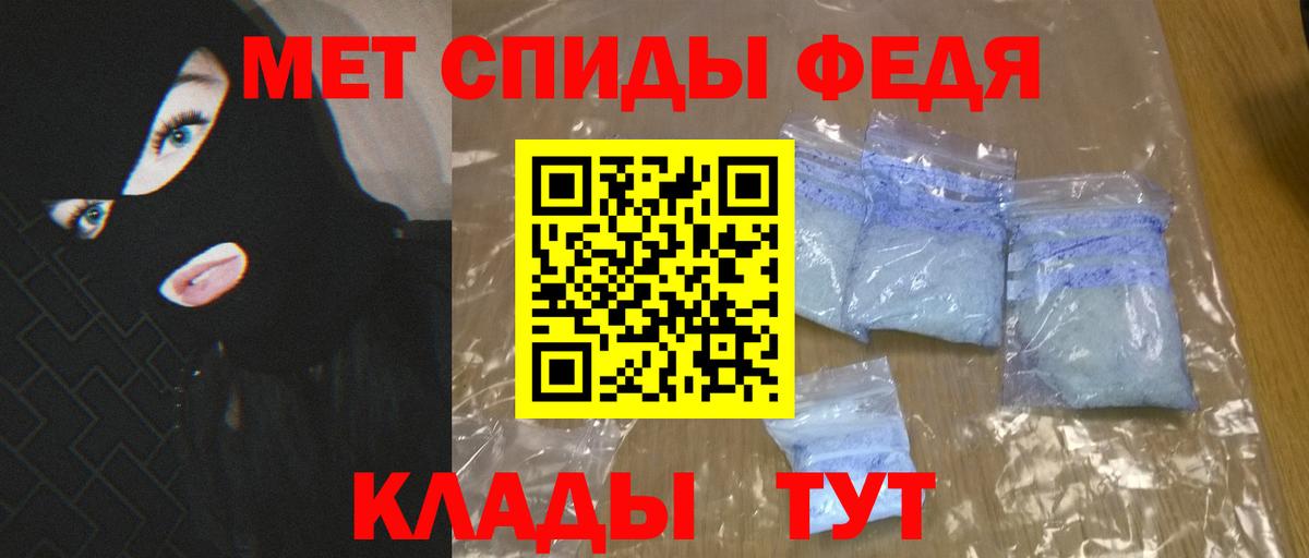 Амфетамин VHQ Советский