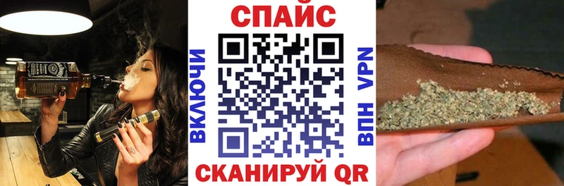 хочу наркоту  Советский  БУТИРАТ бутик 