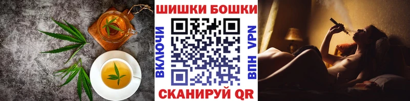 гидра маркетплейс цена Советский Печенье с ТГК марихуана