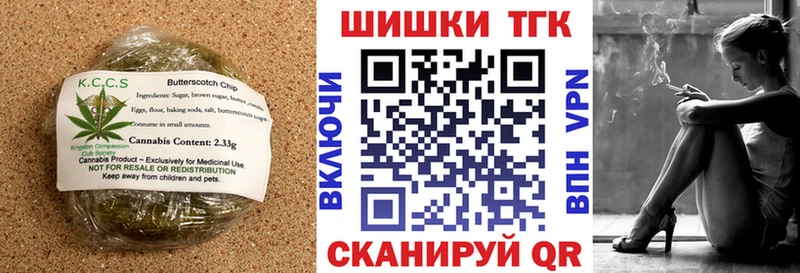 Еда ТГК конопля Советский