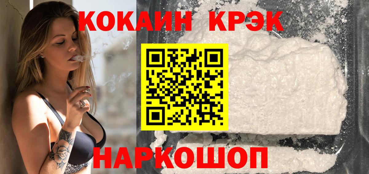 COCAIN Колумбийский Советский