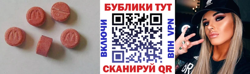 ЭКСТАЗИ Philipp Plein  Советский 