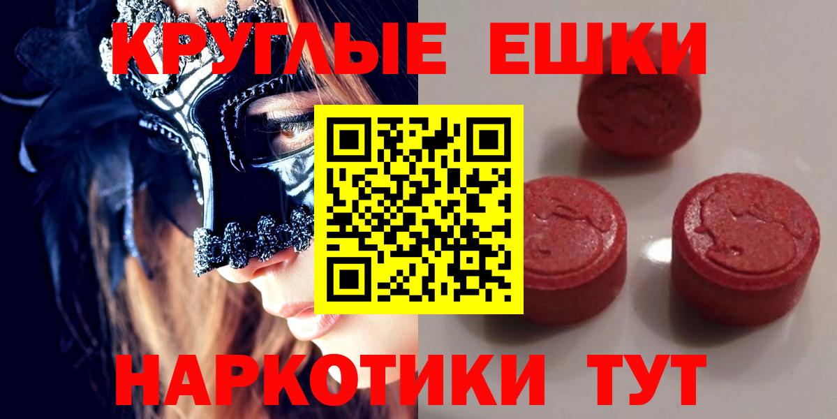 Ecstasy XTC Советский