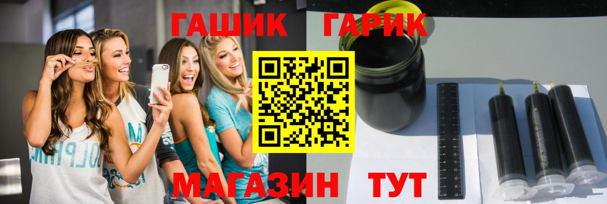 ГАШИШ VHQ Советский
