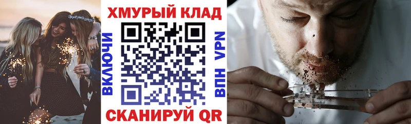 сайты даркнета официальный сайт  Советский  Героин Heroin 
