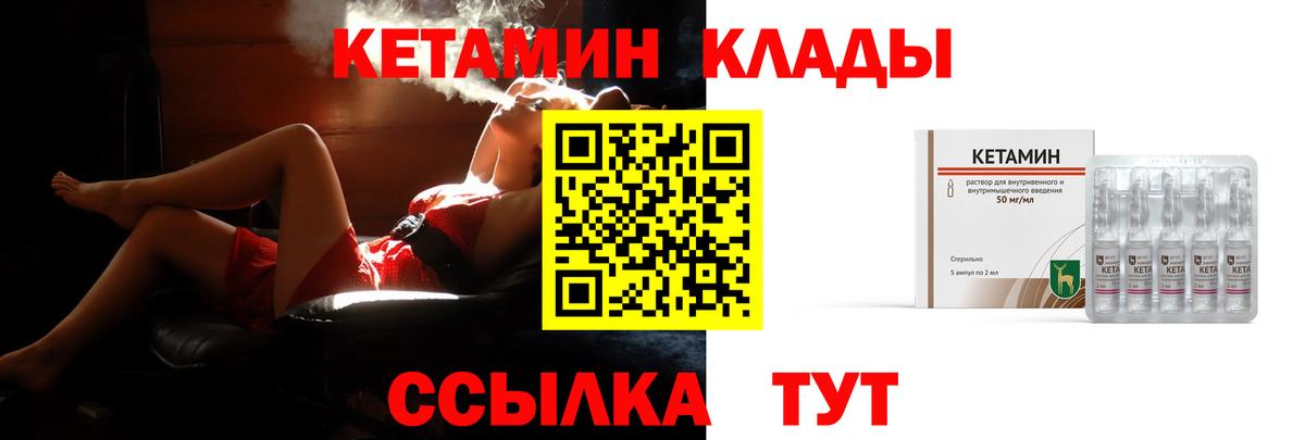 Конопля Советский