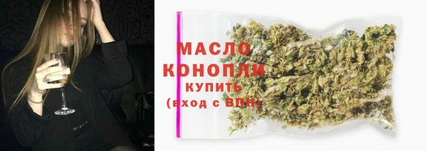 кристаллы Семилуки