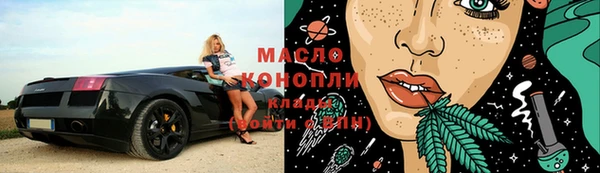 сатива Абдулино