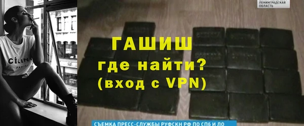 ALPHA PVP Алексеевка