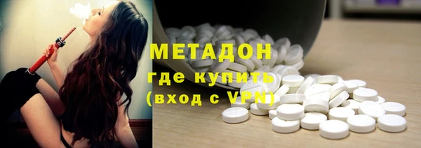 сатива Абдулино