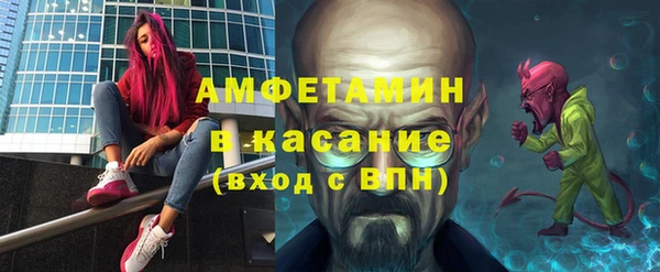сатива Абдулино