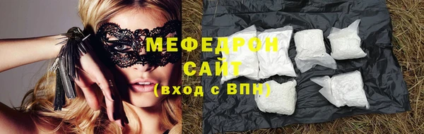 мефедрон мука Абинск