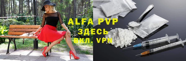 сатива Абдулино