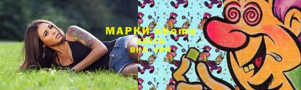 мескалин Алзамай