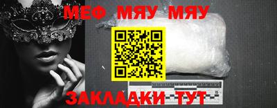 винт Среднеуральск