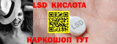 гидропоника Ставрополь