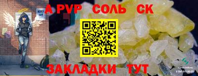 винт Среднеуральск
