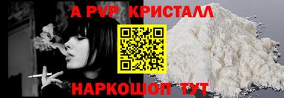 гидропоника Ставрополь