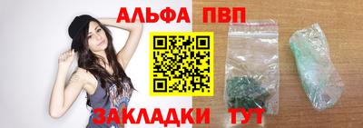 apvp Старая Купавна