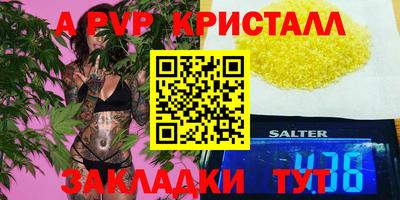 гидропоника Ставрополь