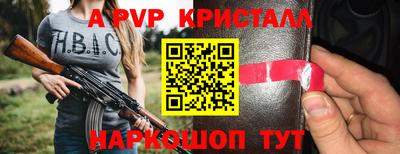 гидропоника Ставрополь