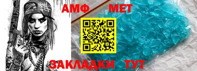 винт Среднеуральск