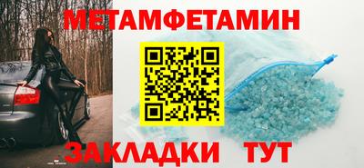 гидропоника Ставрополь