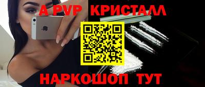 гидропоника Ставрополь