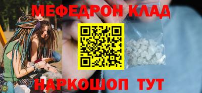 винт Среднеуральск