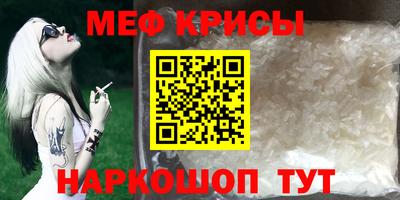винт Среднеуральск
