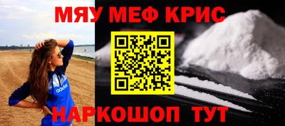 винт Среднеуральск