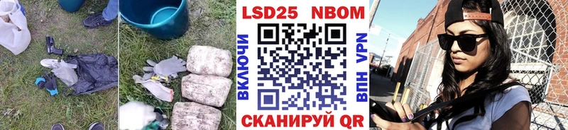 Лсд 25 экстази кислота  Советский 