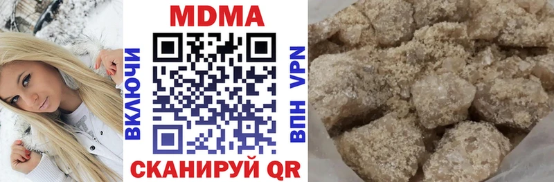 MDMA crystal Советский