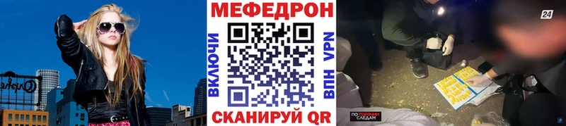 Меф mephedrone продажа наркотиков Советский