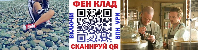 МЕТАМФЕТАМИН мет  Советский 