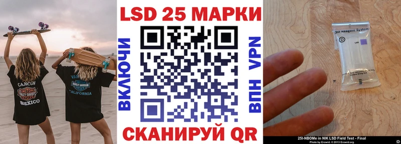 Марки N-bome 1500мкг  мега tor  Советский  цены наркотик 