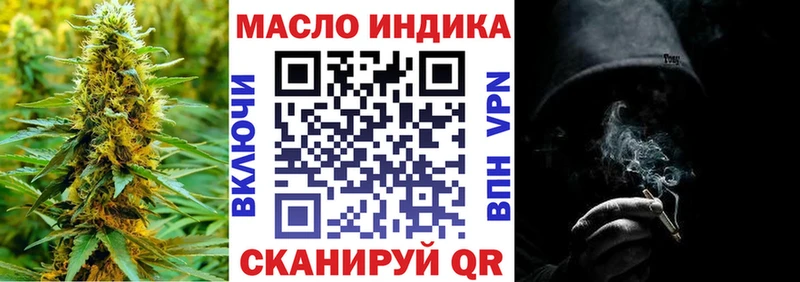 ТГК концентрат Советский