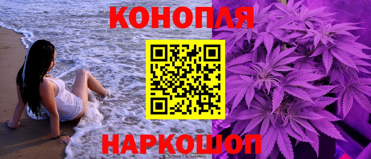 Шишки марихуана Amnesia  Шишки марихуана LSD WEED  Марихуана THC 21%  Бошки марихуана индика  Вход с VPN  Советский 