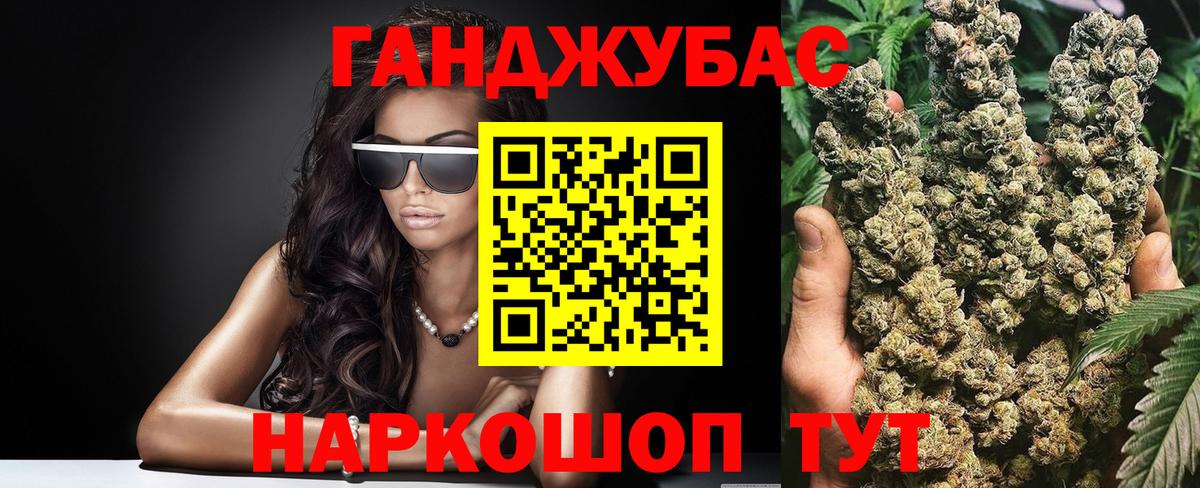 Марихуана White Widow Советский